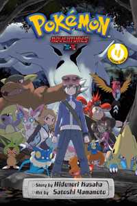 Pokemon Adventures: X•Y, Vol. 4