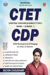 CTET & CDP BILINGUAL | Sachin Choudhary | Sachin Academy | Updated Edition | Invincible