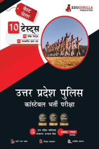 EduGorilla UP Police Constable Exam 2023 (Hindi Edition) - 8 Mock Tests and 2 Previous Year Papers (1500 Solved Questions) with Free Access to Online Tests