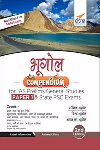 Bhugol Compendium For IAS Prelims Samanya Adhyayan Paper 1 & State PSC Exams 2nd Edition