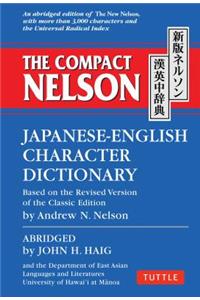 Compact Nelson Japanese-English Character Dictionary