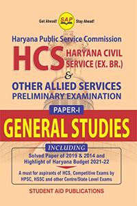 Harayana Civil Services (Ex.Br.) & other Allied Services Prelims Exam Paper - I General Studies Useful for HPSC,HSSC & other major Exams