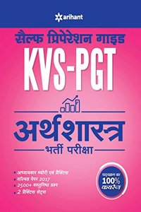 KVS PGT Self Preparation Guide Arthshastra Bharti Pariksha