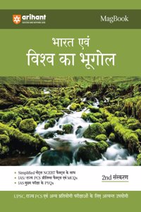 Magbook Bharat Avum Vishaw ka Bhugol (EditionX)
