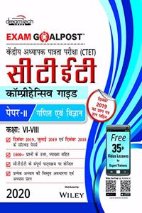 CTET Comprehensive Guide Exam Goalpost, Paper - II, Mathematics and Science, Class VI - VIII, 2020, in Hindi