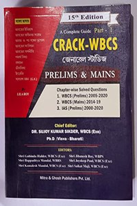 A Complete Guide CRACK - WBCS Part - 1