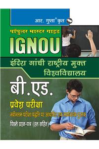 Ignou B.Ed. Entrance Exam Guide