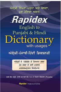 Rapidex English-Punjabi-Hindi Dictionary