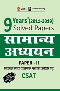 9 Years Solved Papers 2011-2019 General Studies Paper II CSAT for Civil Services Preliminary Examination 2020 Hindi