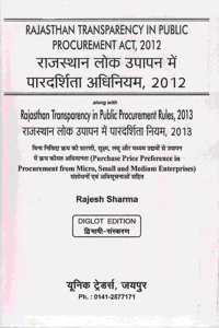 Rajasthan Transparency in Public Procurement Act,2012 with Rules,2013