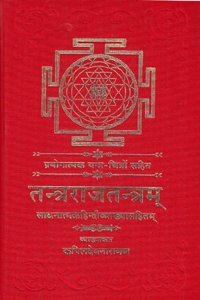 Tantra Raja Tantra (In Two Volumes): Sanskrit Text with Hindi Translation