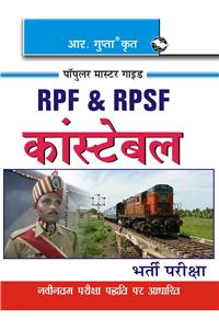 RPF and RPSF Constable Recruitment Exam Guide