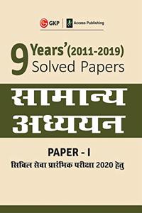 9 Years Solved Papers 2011-2019 General Studies Paper I for Civil Services Preliminary Examination 2020 (Hindi)