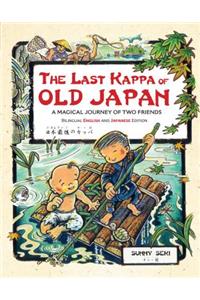 Last Kappa of Old Japan Bilingual English & Japanese Edition