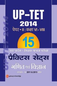 Up-Tet (Maths And Science) Paper Ii Class Vi - Viii : 15 Practice Sets 2014 (Includes Solved Papers 2011-2013)