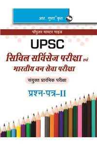 Upsc—Civil Services Exam & Indian Forest Service Exam (Comm. Prel. Exam) Paper-Ii