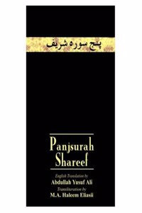 Panj Surah Shareef