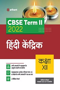 Arihant CBSE Hindi Kendrik Term 2 Class 12 for 2022 Exam (Cover Theory and MCQs)