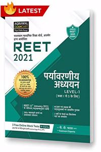REET Paryavaran Adhyayan Level 1 Text Book For 2021 (Strictly on 11th Jan 2021 new syllabus)
