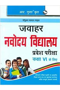 Jawahar Navodaya Vidyalaya Entrance Exam (Class VI)