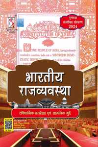 Bhartiya Rajvyavastha | Indian Polity | The Constitutional Framework | Topical Issues 2024 | UPSC | Civil Services Exam | State Administrative Exams - 2024/Edition