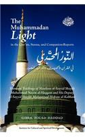 Muhammadan Light in the Qur'an, Sunna, and Companion Reports