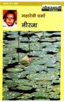 Neerja