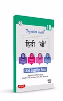 Rachna Sagar CBSE Class 10 Hindi B Solved Question Bank & Practice Papers (Chapterwise & Topicwise) Exam 2022-23