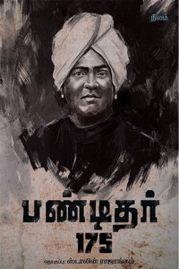 Pandithar 175