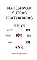 Maheshwar Sutras Pratyaharas