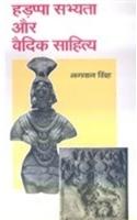 Hadappa Sabhyata Aur Vaidik Sahitya