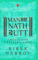MANMATHA NATH DUTT
