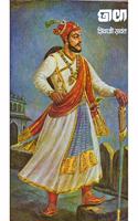 Chhava