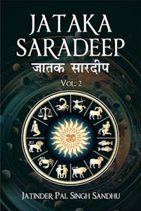 Jataka Saradeep (Volume 2)