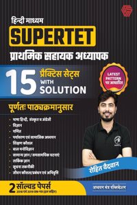 SUPERTET PRT PRACTICE BOOK | à¤¸à¥à¤ªà¤°à¤Ÿà¥‡à¤Ÿ à¤ªà¥à¤°à¤¾à¤¥à¤®à¤¿à¤• à¤¸à¤¹à¤¾à¤¯à¤• à¤…à¤§à¥à¤¯à¤¾à¤ªà¤• | 15 PRACTICE SETS WITH SOLUTION | 2 PREVIOUS YEAR PAPERS | ADHYAYAN MANTRA | ROHIT VAIDWAN | INVINCIBLE