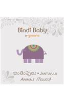 Bindi Baby Animals (Telugu)