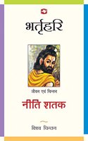 Bhartrihari  Neeti Shatak