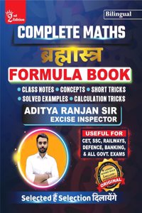 Complete Maths Brahmastra Formula Book Bilingual | 2nd Edition By Aditya Ranjan - 2025