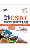 21 Years CSAT General Studies IAS Prelims Topic-wise Solved Papers (1995-2015) Hindi 5th Edition