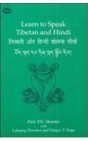 Learn to Speak Tibetan and Hindi