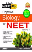 Objective Biology for NEET - Vol. 1