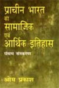 Prachin Bharat Ka Itihas