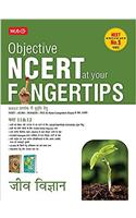 Objective NCERT at Your Fingertips: Biology - Class 11 & 12 (Hindi)