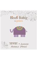 Bindi Baby Animals (Hindi)