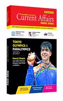 Current Affairs Made Easy Quarterly Issue (July - August - September, 2021)