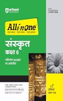 All in One Cbse Sanskrit Class 6