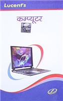 Computer (Hindi Edition)6/e-2016