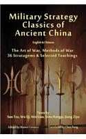 Military Strategy Classics of Ancient China - English & Chinese