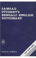 Samsad Student's Bengali-English Dictionary