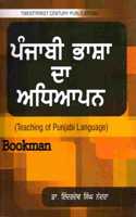 Teaching Of Punjabi Language